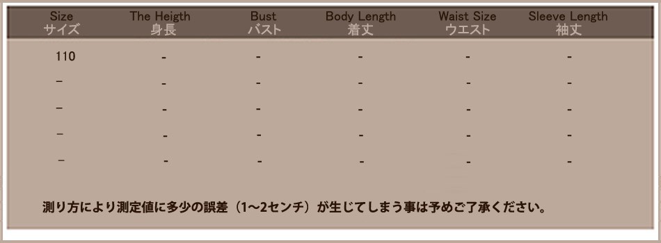キッズ　ジュニア　セットアップ　カットソー　スクエアネック　7分袖　クロップド　デニムパンツ　切りっぱなし　無地　カジュアル　女の子　可愛い　キュート　ナチュラル　お出かけ　おしゃれ　ホワイト×ブルー　送料無料