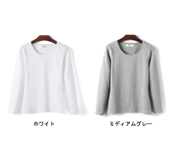 レディース　ロングTシャツ　無地　長袖　カットソー　ラウンドネック　ベーシック　トップス　カジュアル　キュート　大人　可愛い　フェミニン　おしゃれ　お出かけ　デイリー　ピンク　ブラック　ホワイト　グレー　レッド　S　Ｍ Ｌ　XL　XXL　大きいサイズ　送料無料