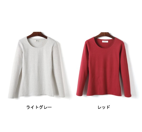 レディース　ロングTシャツ　無地　長袖　カットソー　ラウンドネック　ベーシック　トップス　カジュアル　キュート　大人　可愛い　フェミニン　おしゃれ　お出かけ　デイリー　ピンク　ブラック　ホワイト　グレー　レッド　S　Ｍ Ｌ　XL　XXL　大きいサイズ　送料無料