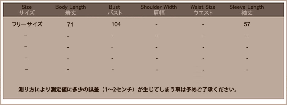 レディース　カットソー　無地　長袖　ロングTシャツ　ロンT　ラウンドネック　ベーシック　トップス　カジュアル　キュート　大人　可愛い　フェミニン　おしゃれ　お出かけ　デイリー　ブラック　ホワイト　フリーサイズ　ワンサイズ　送料無料