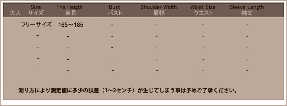 レディース　メンズ　キッズ　ジュニア　コスチューム　お化け　死神　マント　可愛い　コスプレ　衣装　フリーサイズ　本格派　リアルデザイン　公演　演劇　ハロウィン　イベント　パーティ　仮装　ホワイト　送料無料