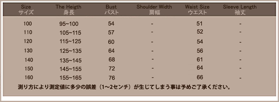キッズ　ジュニア　コスチューム　魔女　悪魔　魔法使い　占い師　妖精　コスプレ　衣装　フリーサイズ　本格派　リアルデザイン　公演　演劇　ハロウィン　イベント　パーティ　仮装　パープル　ブラック　オレンジ　送料無料
