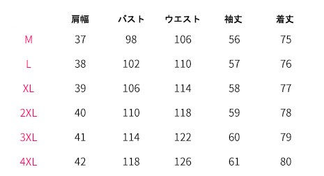 レディース　カットソー　長袖　Tシャツ　クルーネック　ロングスリーブ　トップス　カジュアル　キュート　大人　可愛い　フェミニン　おしゃれ　お出かけ　デイリー　グレー　ブラウン　茶色　灰色　M　Ｌ　XL　2XL　3XL　4XL　大きいサイズ　送料無料