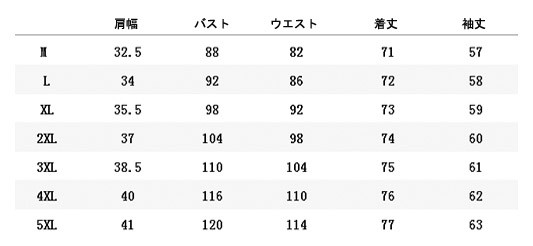 レディース　ブラウス　カットソー　長袖　ロングスリーブ　トップス　カジュアル　キュート　大人　可愛い　フェミニン　おしゃれ　お出かけ　デイリー　レッド　ブルー　ネイビー　赤　青　紺色　M　Ｌ　XL　2XL　3XL　4XL　5XL　大きいサイズ　送料無料