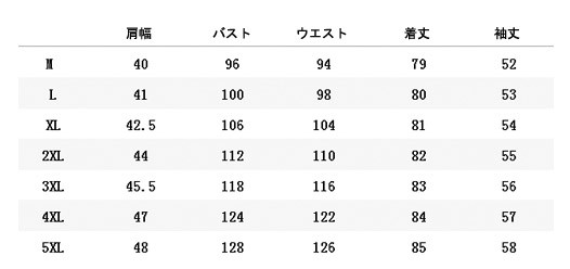 レディース　カットソー　Tシャツ　Uネック　長袖　ロング丈　トップス　カジュアル　キュート　大人　可愛い　フェミニン　おしゃれ　お出かけ　デイリー　ブラック　ネイビー　レッド　赤　黒　紺色　M　Ｌ　XL　2XL　3XL　4XL　5XL　大きいサイズ　送料無料
