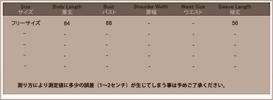 レディース　ニットワンピース　ミニ丈　セーター　クルーネック　長袖　スカート　カジュアル　キュート　可愛い　フェミニン　きれいめ　エレガント　おしゃれ　お出かけ　デイリー　お呼ばれ　ピンク　パープル　オリーブ　ベージュ　フリーサイズ　ワンサイズ　送料無料