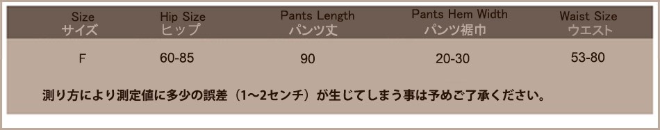 パンツ　レディース ボトムス スパッツ　レギンス　春　迷彩柄　アーミー柄　アーミーカラー カモフラージュ柄