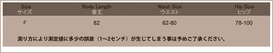 スカート　レディース　ミモレ丈　春　タイト　送料無料