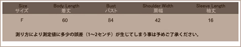 シャツ　春　半袖　レディース　送料無料　 カジュアル  フリーサイズ トップス　ボーダー　丸襟 Tシャツ　ブラウス