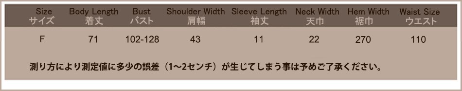 ワンピース　春　半袖　レディース　セレブ　レース　膝丈　黒　送料無料　カジュアル フリーサイズ