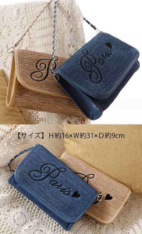 レディース　バッグ　カジュアル　リゾート　クラッチバッグ　麻　ナチュラル　チェーンバッグ　ショルダー　ハンドバッグ　ハンドバッグ　送料無料