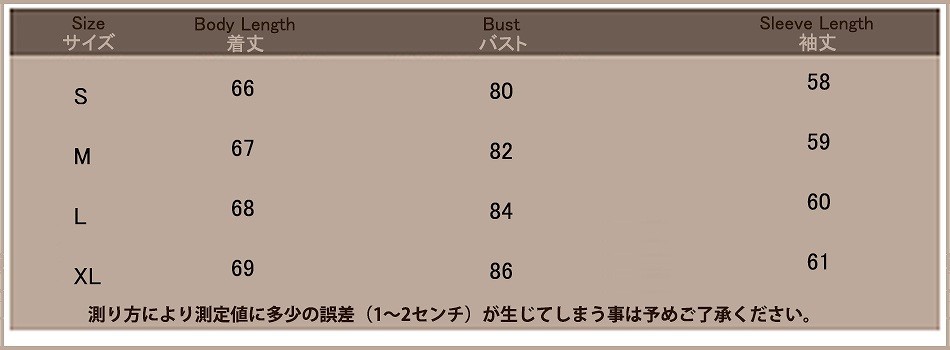 レディース　カーディガン　トップス　シンプル　羽織　大人コーデ　モノトーン　長袖　冷房対策　紫外線対策　送料無料