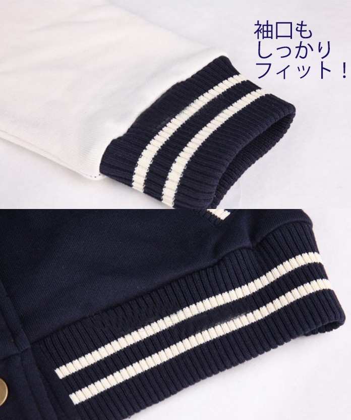 スタジャン レディース スタジャンコーデレディース　ブルゾン　アウター　着こなし　ネイビー ピンク 綿 コットン オシャレ 可愛い 大きい　スタジャンコーデ　セレカジ　当店人気【売れ筋】　532P19Apr16