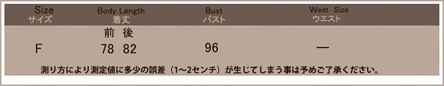 レディース　ノースリーブニット ベスト トップス グレー ブラウン オシャレ 可愛い ロング 大人気 秋 冬　送料無料