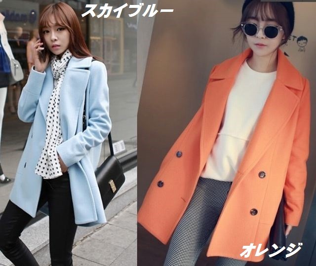 レディース　コート Pコート　アウター　人気　定番　カジュアル　フェミニン　カラバリ　ホワイト　スカイブルー　オレンジ　ブラック　送料無料