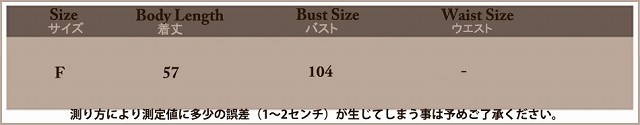 レディース　トップス　ニット　セーター　ボーダー　タートルニット　フリーサイズ　カジュアル　フェミニン　冬　送料無料