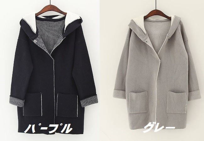 レディース　コート　コーディガン　アウター　トレンド　スンプル　カジュアル　無地　グレー　パープル　送料無料