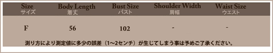 レディース　トップス　ニット　セーター　秋　冬　ピンク　可愛い　送料無料