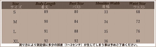 レディース　ワンピース　スカート　長袖　お出かけ　可愛い　チェック　ブロックチェック　ブラック　ホワイト　送料無料