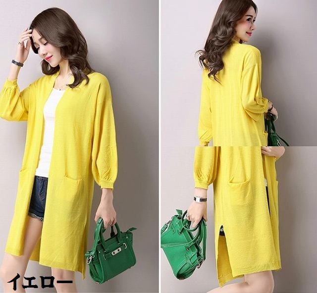 レディース　トップス　アウター　カーディガン　トレンド　ロング　イエロー　春　ブルー　グレー　ブラック　ホワイト　送料無料