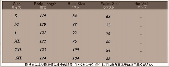 レディース　ワンピース　スカート　ロング　春　大人可愛い　大きいサイズ　ビジネス　休日コーデ　送料無料