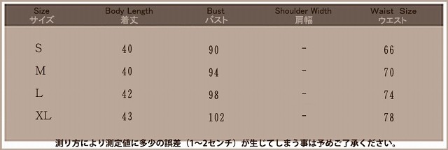 レディース　セットアップ　スカート　ミニ　ビジネス　春　夏　シンプル　ホワイト　ブルー　バイカラー　送料無料