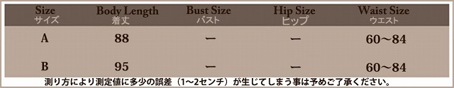 レディース　ボトムス　スカート　ロング　フレア　フェミニン　トレンド　甘め　大人可愛い　ベージュ　グレー　ブラック　送料無料