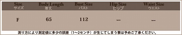 レディース　トップス　ブラウス　シャツ　フェミニン　レース　春　ホワイト　甘め　長袖　チュニック　送料無料