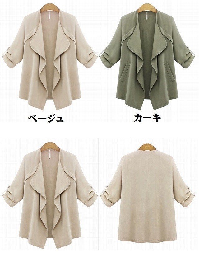 レディース　アウター　スプリングコート　羽織　長袖　カジュアル　フェミニン　ベージュ　カーキ　送料無料