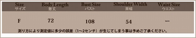 レディース　カーディガン　羽織　アウター　タッキー柄　大人コーデ　カジュアル　送料無料