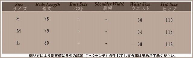 レディース　ボトムス　パンツ　ガウチョパンツ　トレンド　人気　ストライプ　ホワイト　送料無料