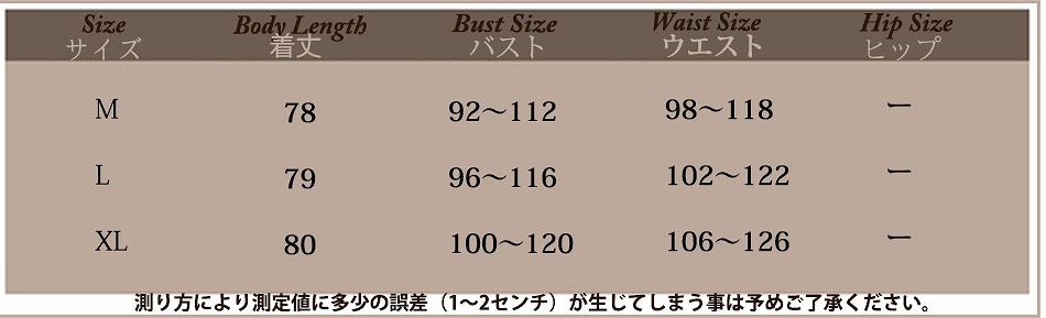レディース　ワンピース　ボーダー　フレンチスリーブボーダー切り替えワンピース　スカート　春　夏　リゾート　送料無料
