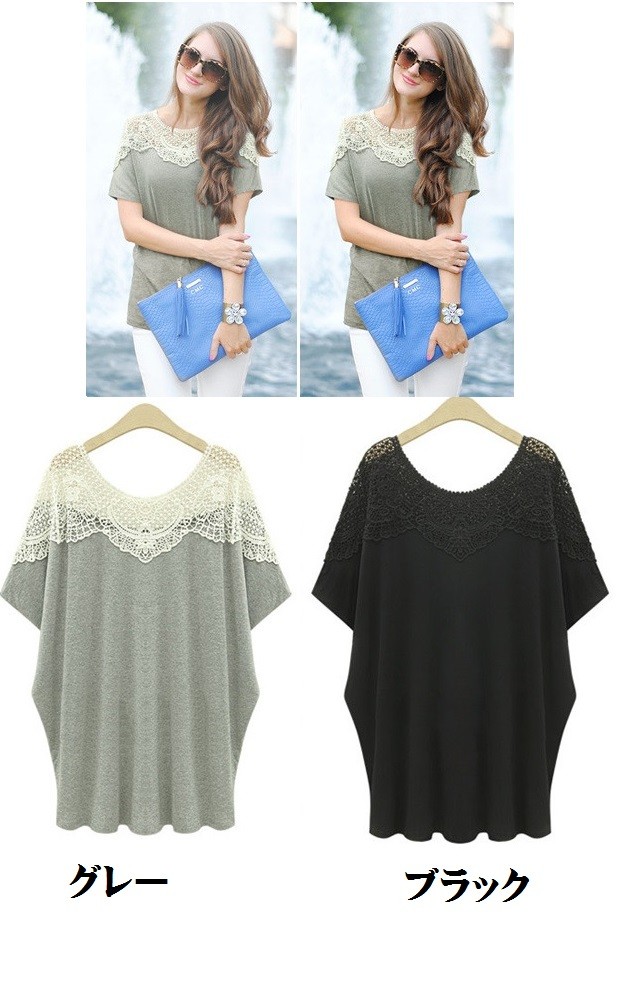レディース　トップス　Ｔシャツ　ゆるＴ　シンプル　刺繍　カジュアル　大きいサイズ　グレー　ブラック　送料無料