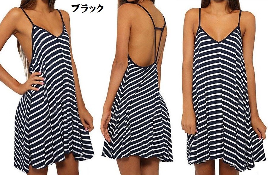 レディース　ワンピース　ボーダー　カジュアル　プール　海　キャミソール　Ｖネック　ブラック　ホワイト　送料無料