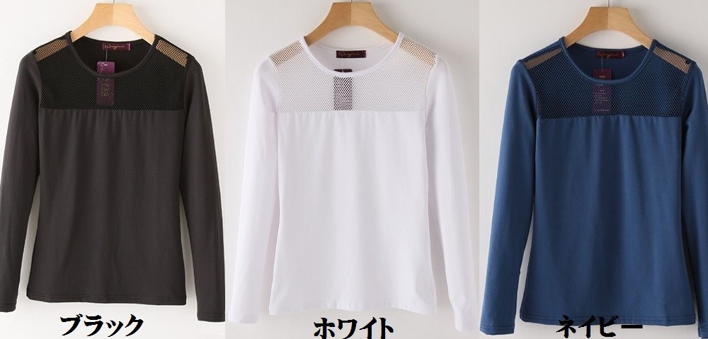 レディース　トップス　ロンＴ　カットソー　長袖　クール　カジュアル　丸首　ブラック　ホワイト　ネイビー　送料無料