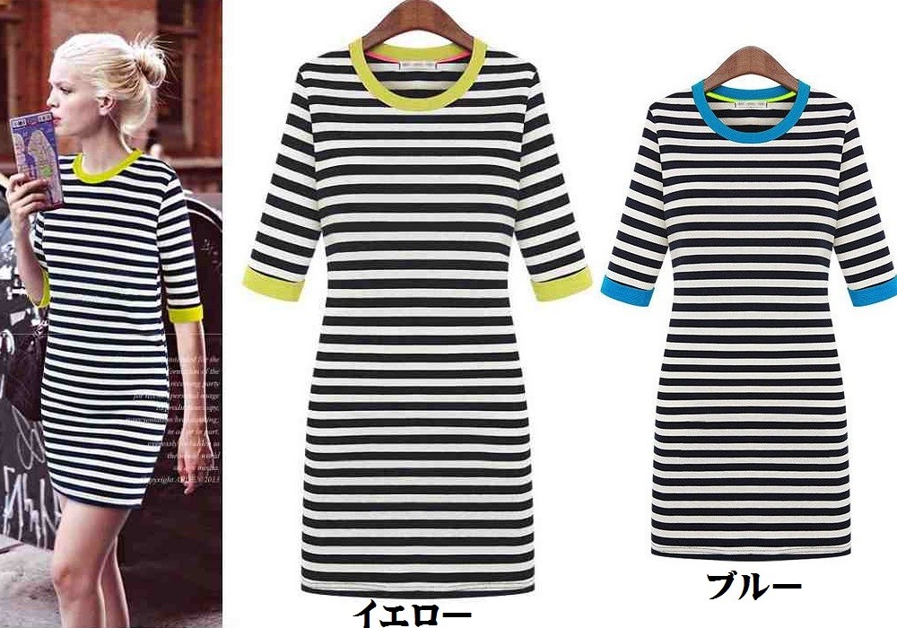 レディース　ワンピース　スカート　定番　ボーダー　半袖　カジュアル　春　夏　丸首　ブルー　イエロー　送料無料