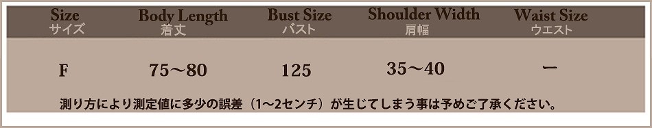 レディース アウター　カーディガン　トップス　羽織　ボーダー　カジュアル　定番　七分　春　夏　ゆったり　オーバーサイズ　フリーサイズ　ブラック　送料無料