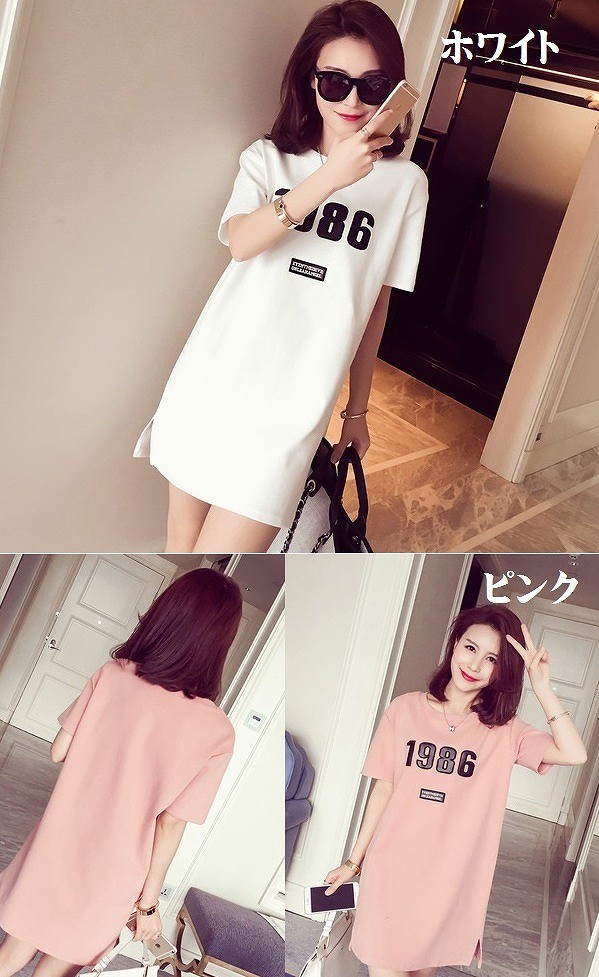 レディース　ワンピース　カジュアル　ロゴ　シンプル　春　夏　半袖　ミニ　ホワイト　ピンク　送料無料
