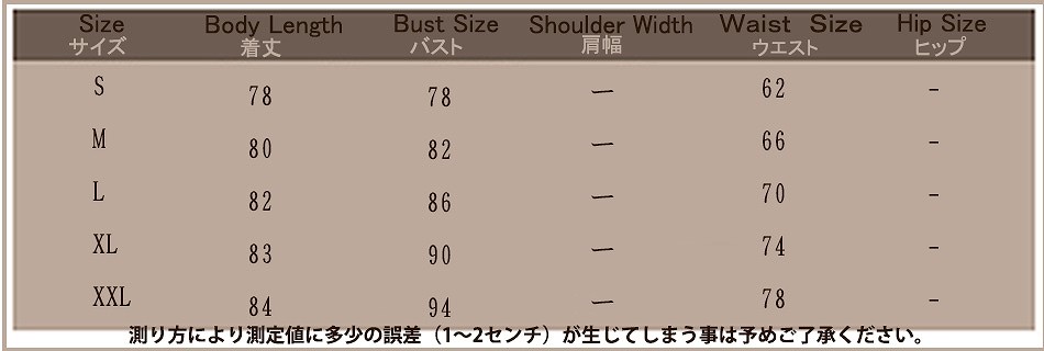 レディース　ワンピース　スカート　結婚式　二次会　パーティー　謝恩会　キャバドレス　ドレス　フレア　ブラック　送料無料