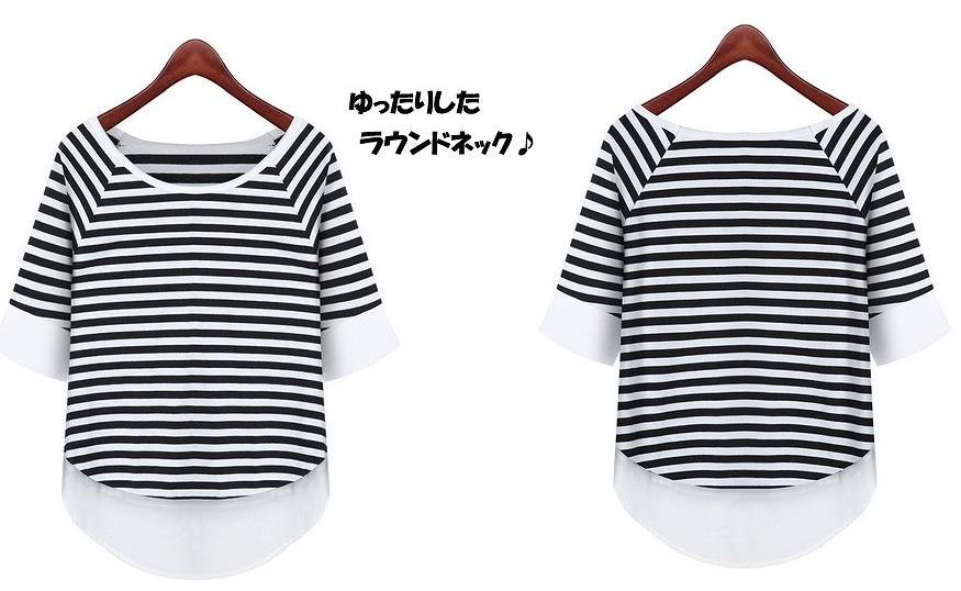 レディース　トップス　Tシャツ　カットソー　定番　ボーダー　カジュアル　丸首　切り替えし　フリル　送料無料