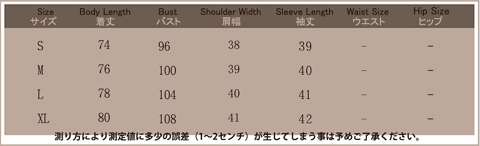 レディース　カーディガン　ショール　七分袖　ロング丈　イラスト　大人カジュアル　フェミニン　可愛い　オフィス　仕事　人気　お出かけ　リゾート　デート　送料無料