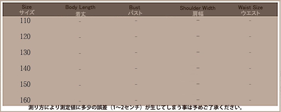 キッズ　ジュニア　子供服　競技ドレス　ワンピース　無地　スパンコール　膝上丈　チュチュ　ノースリーブ　大きいサイズ　ダンス　発表会　バレエ　タンゴ　ラテンダンス　ステージ　フィギュアスケート　イエロー　ブルー　ピンク　送料無料