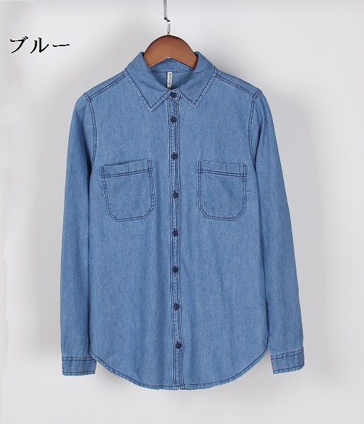 レディース　トップス　デニムシャツ　長袖　無地　シンプル　定番　カジュアル　大きいサイズ　大人可愛い　フェミニン　デート　着まわし力◎　お出かけ　デイリー　ブルー　インディゴ　送料無料