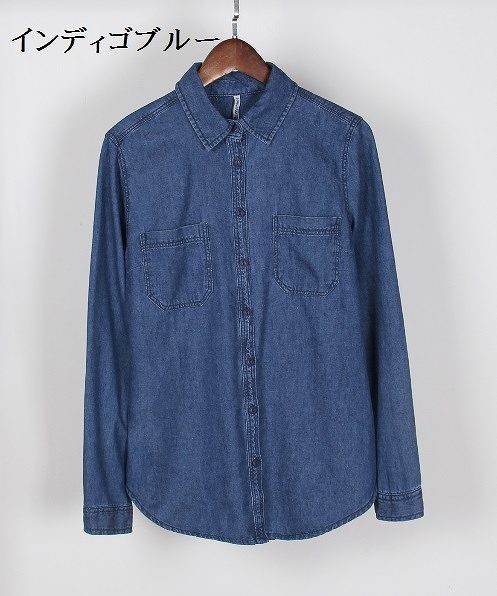 レディース　トップス　デニムシャツ　長袖　無地　シンプル　定番　カジュアル　大きいサイズ　大人可愛い　フェミニン　デート　着まわし力◎　お出かけ　デイリー　ブルー　インディゴ　送料無料