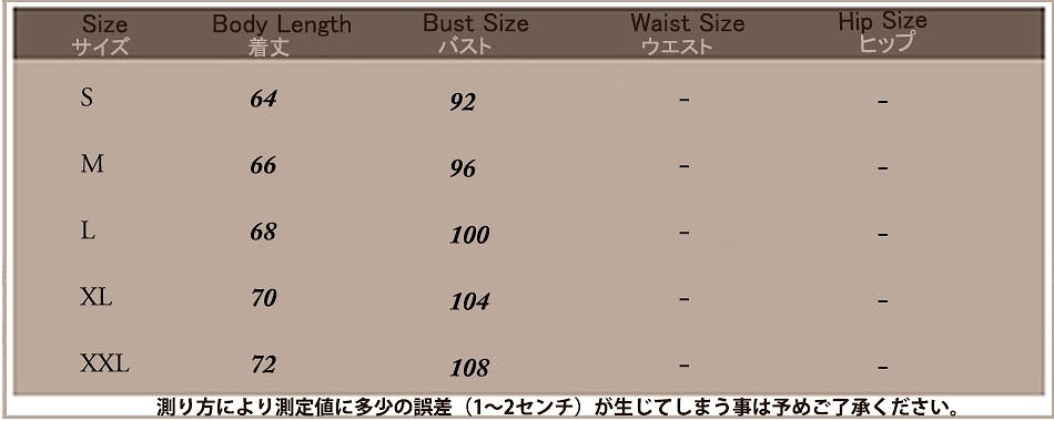 ペアルック　カップル　ジャガード　ニット　セーター　クルーネック　長袖　トップス　お揃い　カジュアル　かわいい　おしゃれ　部屋着　セット　ご夫婦　メンズ　レディース　ユニセックス　男女兼用　ネイビー　ホワイト　S　M　L　XL　XXL　送料無料