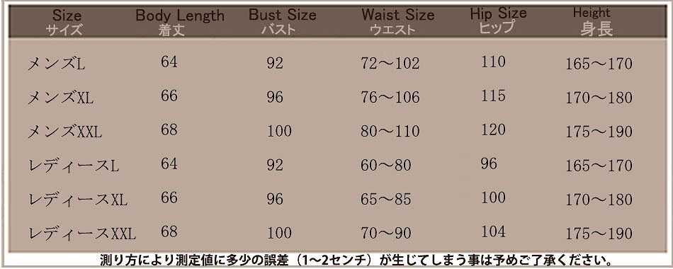 レディース　ラッシュガード　ショートパンツ　セット水着　メンズ　サーフパンツ　ペアルック　夏　海　プール　海水浴　レジャー　アウトドア　旅行　ブラック　ネイビー　グリーン　送料無料