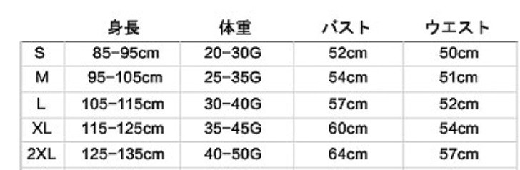 水着　女の子　キッズ　ジュニア　ビキニ　ホルターネック　ギンガムチェック　子供　韓国　子供服　フリル　キュート　かわいい　夏　海　プール　ビーチ　スイムウェア　9101112130cm　レッド　ブルー　送料無料
