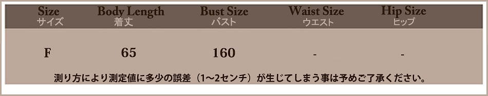 レディース　カーディガン　ガウン　トップス　ニット　ゆったり　セーター　コート　ショート　アウター　羽織　上着　ミディアムコート　大人　女性　おしゃれ　セクシー　可愛い　ブラック　ホワイト　黒　白　フリーサイズ　ワンサイズ　送料無料