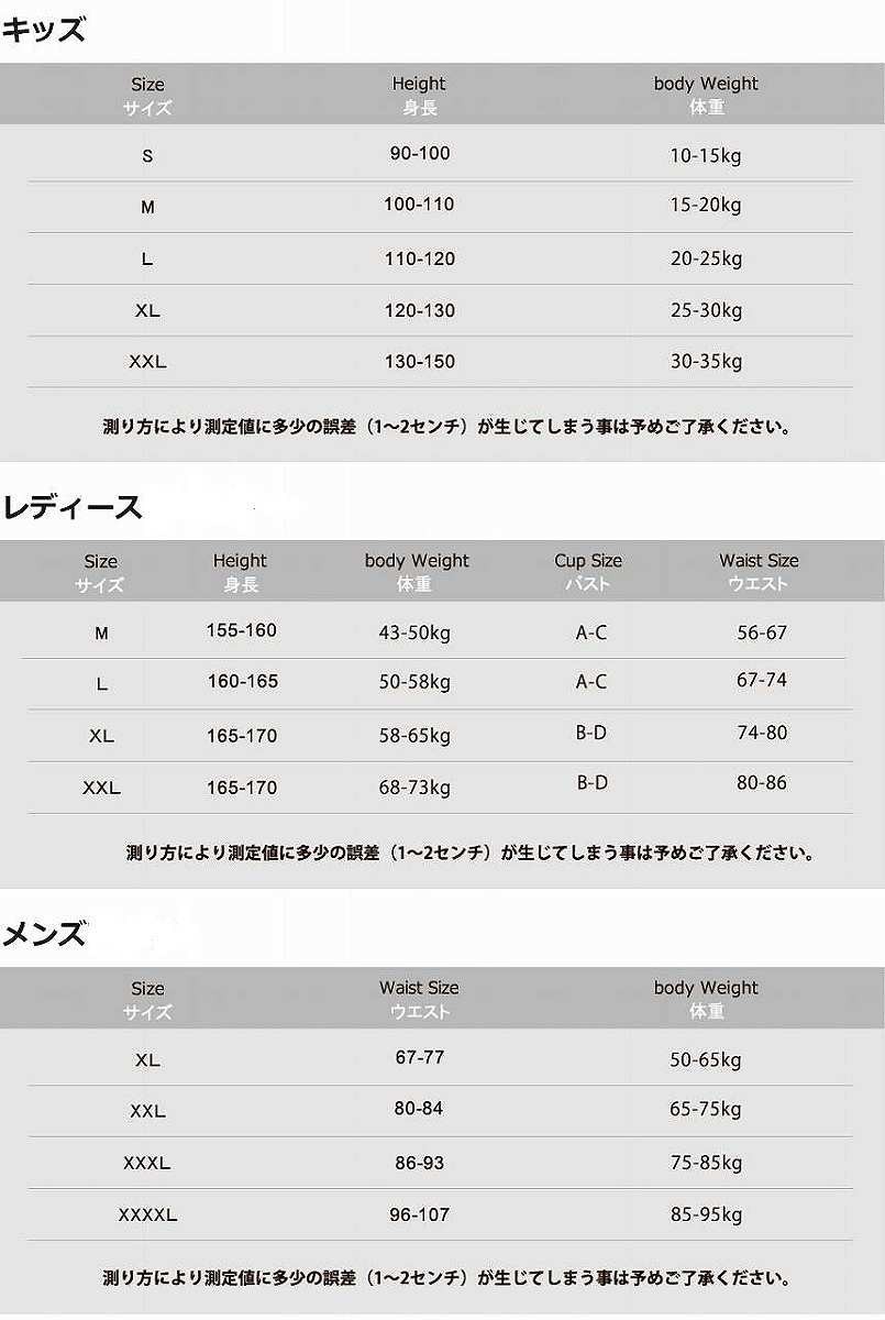 ファミリー　キッズ　メンズ　ペアルック　フレアビキニ　ボーイレッグ　サーフパンツ　幾何学模様　夏　海　プール　海水浴　レジャー　アウトドア　ネイビー　送料無料
