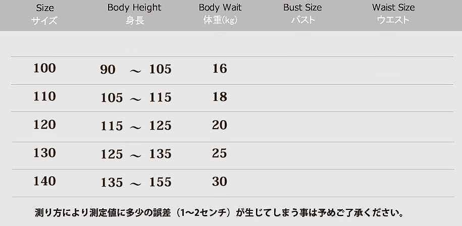 キッズ　ジュニア　女の子　水着　バンドゥ　ワンピース　キャップ　セット　バイカラー　無地　フリル　スイムウェア　かわいい　キュート　夏　ビーチ　リゾート　マリン　海水浴　プール　スイミング　ホワイト　ブラック　送料無料